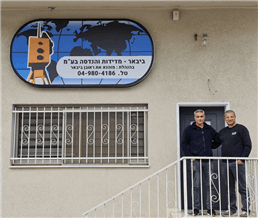 תמונה שצולמה להמחשת העבודות של ביבאר - מדידות והנדסה בע"מ תמונה של ביבאר - מדידות והנדסה בע"מ