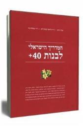 תמונה של ד"ר עמוס בר