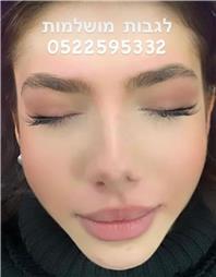 תמונה של בית היופי של שפי