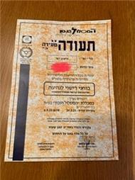 תמונה שצולמה להמחשת העבודות של יוסי קראוס מורה נהיגה תמונה של יוסי קראוס מורה נהיגה