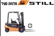 תמונה שצולמה להמחשת העבודות של קידמה ציוד לתובלה (1971) בע"מ שיווק מלגזות במרכז