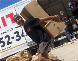 תמונה שצולמה להמחשת העבודות של הובלות בן דוד - 1 תמונה של הובלות בן דוד
