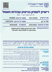 תמונה של דור חשמלאי ראשי והתקנות מאוורים ומסכים