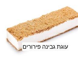 תמונה של ליבי מרקט