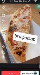 תמונה של ליבי מרקט