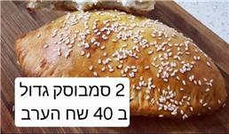 תמונה של ליבי מרקט