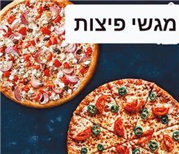 תמונה של ליבי מרקט