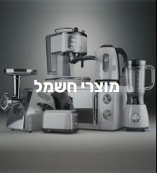 תמונה שצולמה להמחשת העבודות של התיקון הכללי תמונה של התיקון הכללי