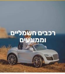 תמונה של התיקון הכללי