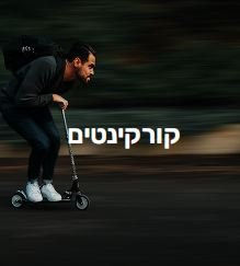 תמונה שצולמה להמחשת העבודות של התיקון הכללי תמונה של התיקון הכללי