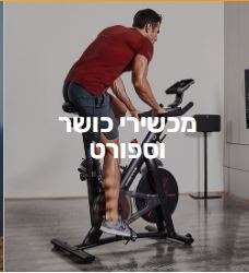 תמונה של התיקון הכללי
