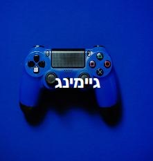 תמונה של התיקון הכללי