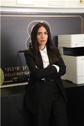 תמונה של שיר בן ברוך סיבוני משרד עו"ד