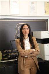 תמונה של שיר בן ברוך סיבוני משרד עו"ד