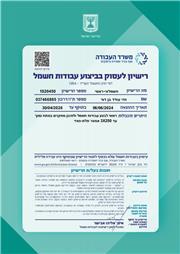 תמונה של עודד חשמלאי ומהנדס חשמל מוסמך