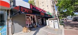 תמונה של פאר סוככים ופרגולות