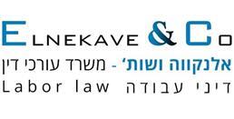 תמונה של אלנקווה ושות' משרד עו"ד