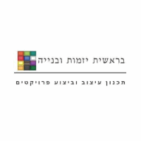 תמונה של בראשית-יזמות ובנייה