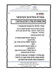תמונה של יעקב מלך מורה נהיגה