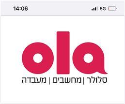 תמונה שצולמה להמחשת העבודות של אולה סלולר-חנות סלולר בירושלים תמונה של אולה סלולר-חנות סלולר בירושלים