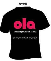 תמונה של אולה סלולר-חנות סלולר בירושלים