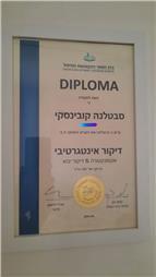 תמונה של סבטלנה- דיקור סיני בעכו