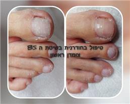 תמונה של אנסטסיה מעתוק
