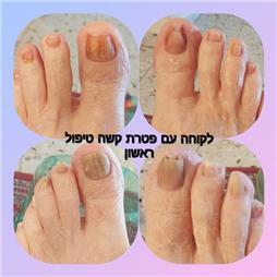 תמונה של אנסטסיה מעתוק