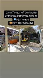 תמונה של א.ח קבלני בניין ושיפוצים