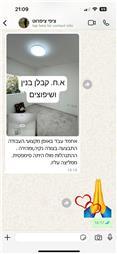 תמונה של א.ח קבלני בניין ושיפוצים