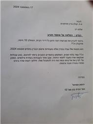תמונה של א.ח קבלני בניין ושיפוצים