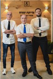 תמונה שצולמה להמחשת העבודות של עמוס צדיקה משרד עו"ד תמונה של עמוס צדיקה משרד עו"ד
