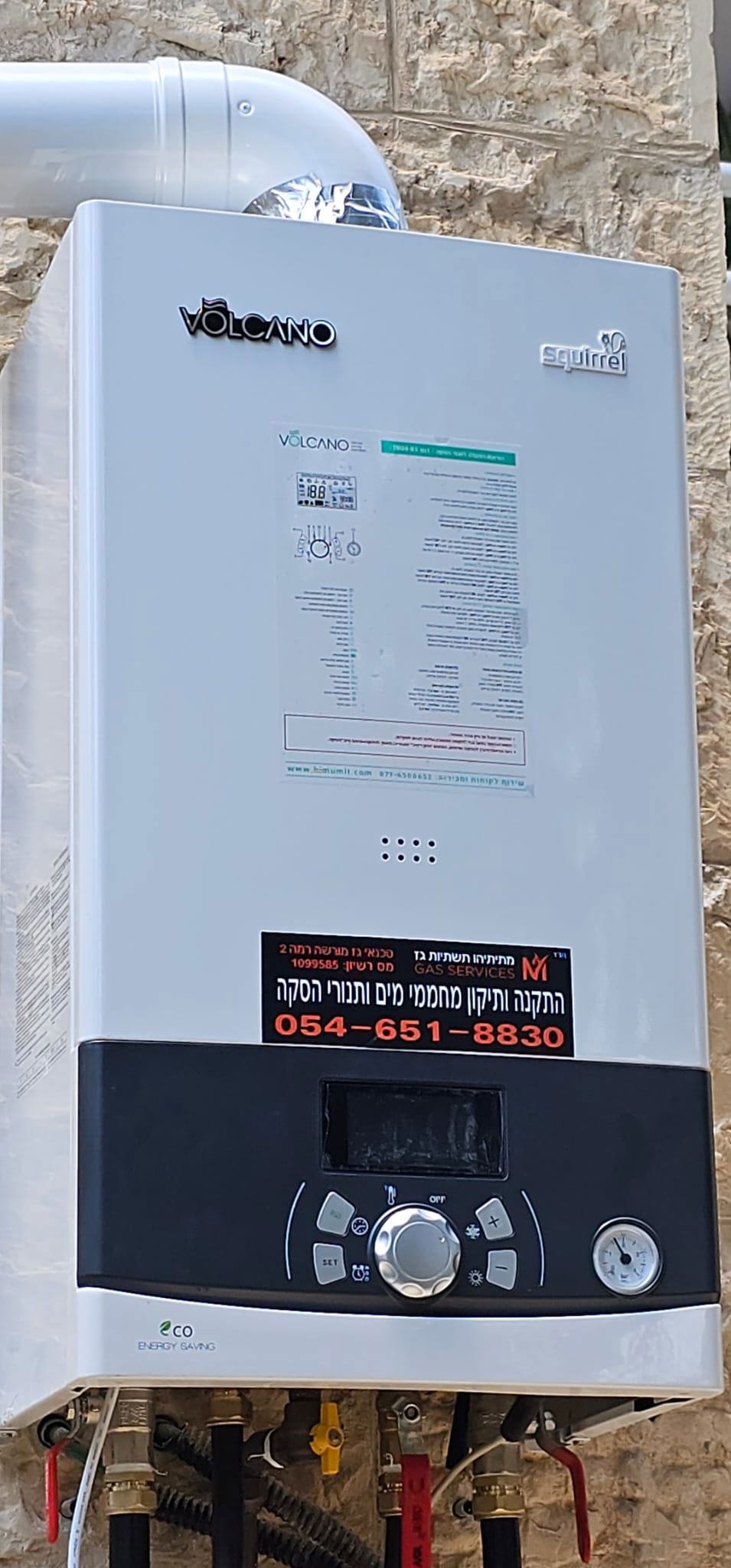תמונה שצולמה להמחשת העבודות של מתיתיהו בן יאיר- טכנאי גז מוסמך (לא מספקים בלוני גז) תמונה של מתיתיהו בן יאיר- טכנאי גז מוסמך (לא מספקים בלוני גז)