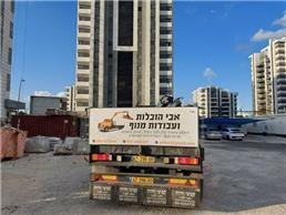 תמונה שצולמה להמחשת העבודות של אבי הובלות ועבודות מנוף - 3 תמונה של אבי הובלות ועבודות מנוף
