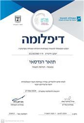 תמונה שצולמה להמחשת העבודות של מומחי יערות השמש מערכות מתח נמוך וחשמל תמונה של מומחי יערות השמש מערכות מתח נמוך וחשמל