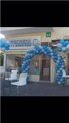 תמונה שצולמה להמחשת העבודות של הוד פון תמונה של הוד פון