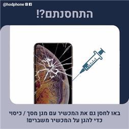 תמונה של הוד פון