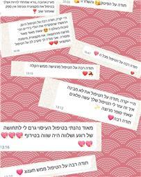 תמונה של הני קוסמטיקס