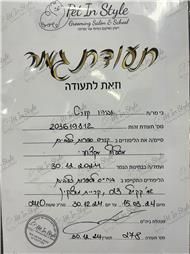 תמונה של סלון דוגוז - Salon doggoz