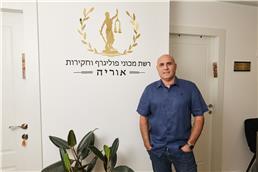 תמונה של מכון פוליגרף אוריה