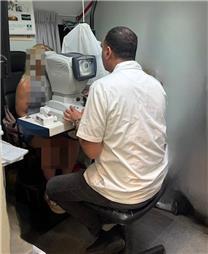 תמונה של אופטיק - Eye