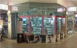 תמונה של אופטיק - Eye