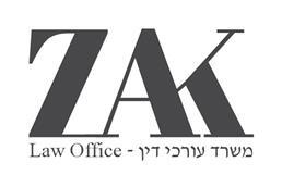 תמונה של זכריא קאסם עורך דין