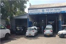 החלפת צמיגים