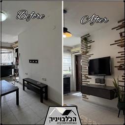 תמונה של הכלבויניק - אמן השיפוץ
