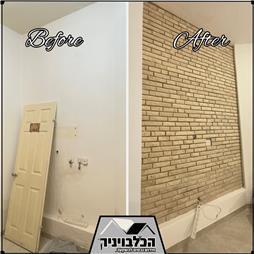 תמונה של הכלבויניק - אמן השיפוץ