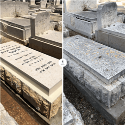 תמונה שצולמה להמחשת העבודות של בזיכרון בניה וחידוש מצבות תמונה של בזיכרון בניה וחידוש מצבות