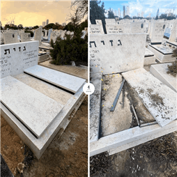 תמונה שצולמה להמחשת העבודות של בזיכרון בניה וחידוש מצבות תמונה של בזיכרון בניה וחידוש מצבות