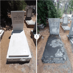 תמונה של בזיכרון בניה וחידוש מצבות