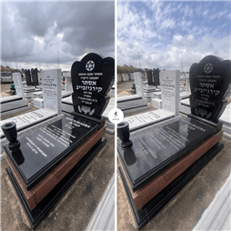 תמונה שצולמה להמחשת העבודות של בזיכרון בניה וחידוש מצבות תמונה של בזיכרון בניה וחידוש מצבות